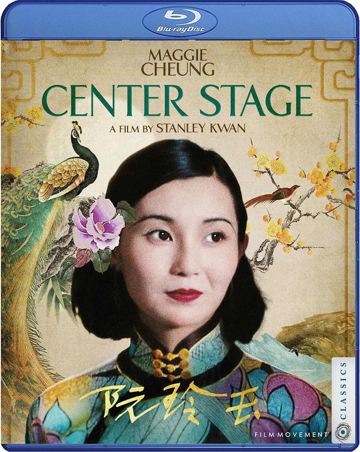 blu-ray filmes