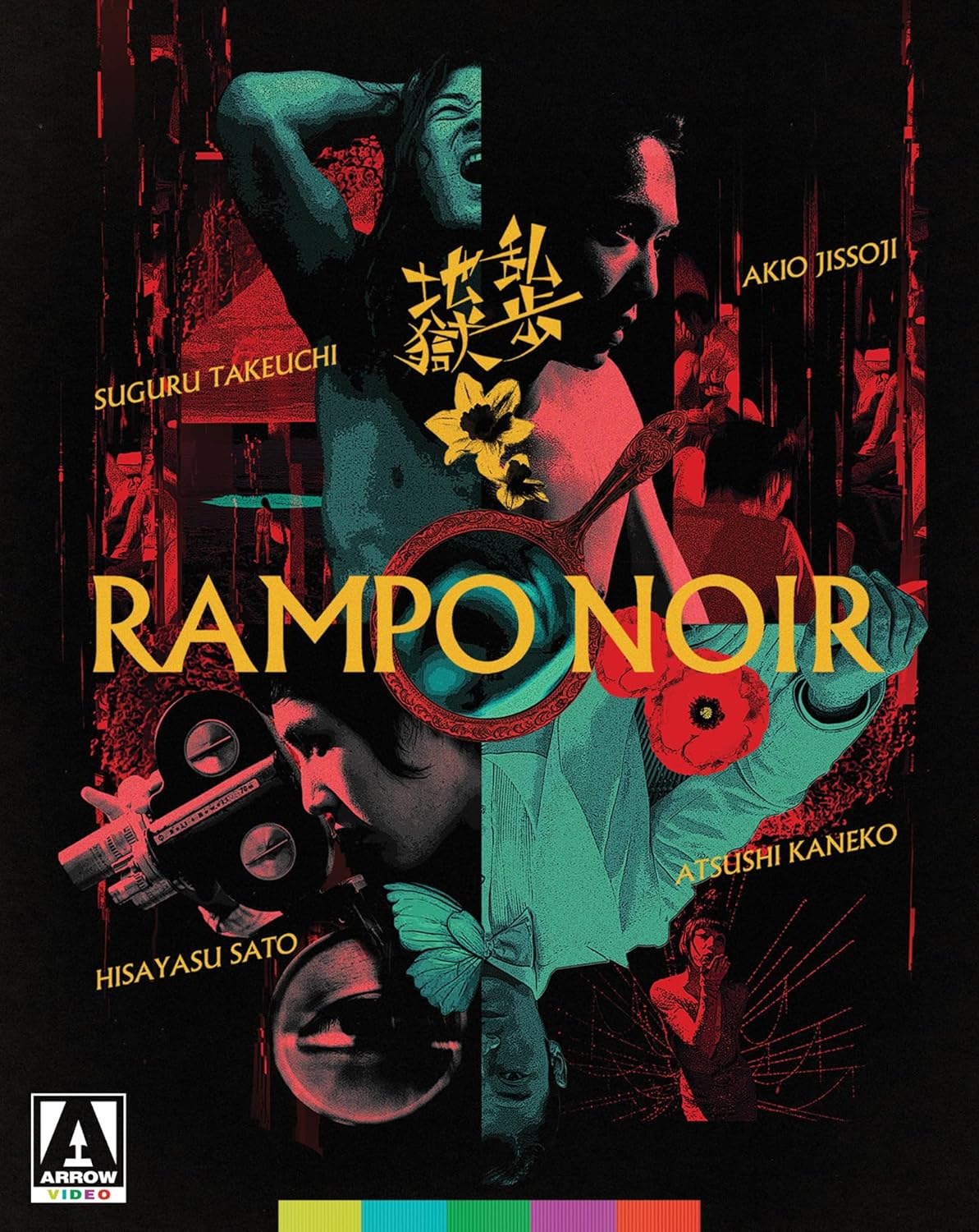 blu ray