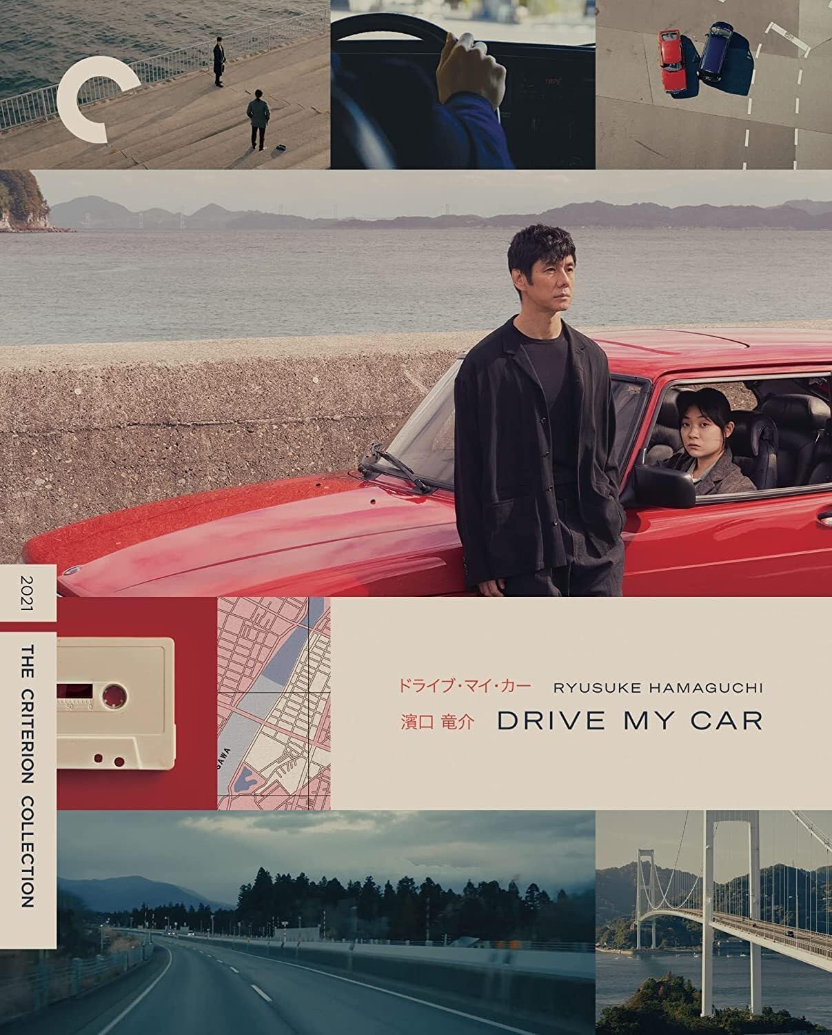 blu ray