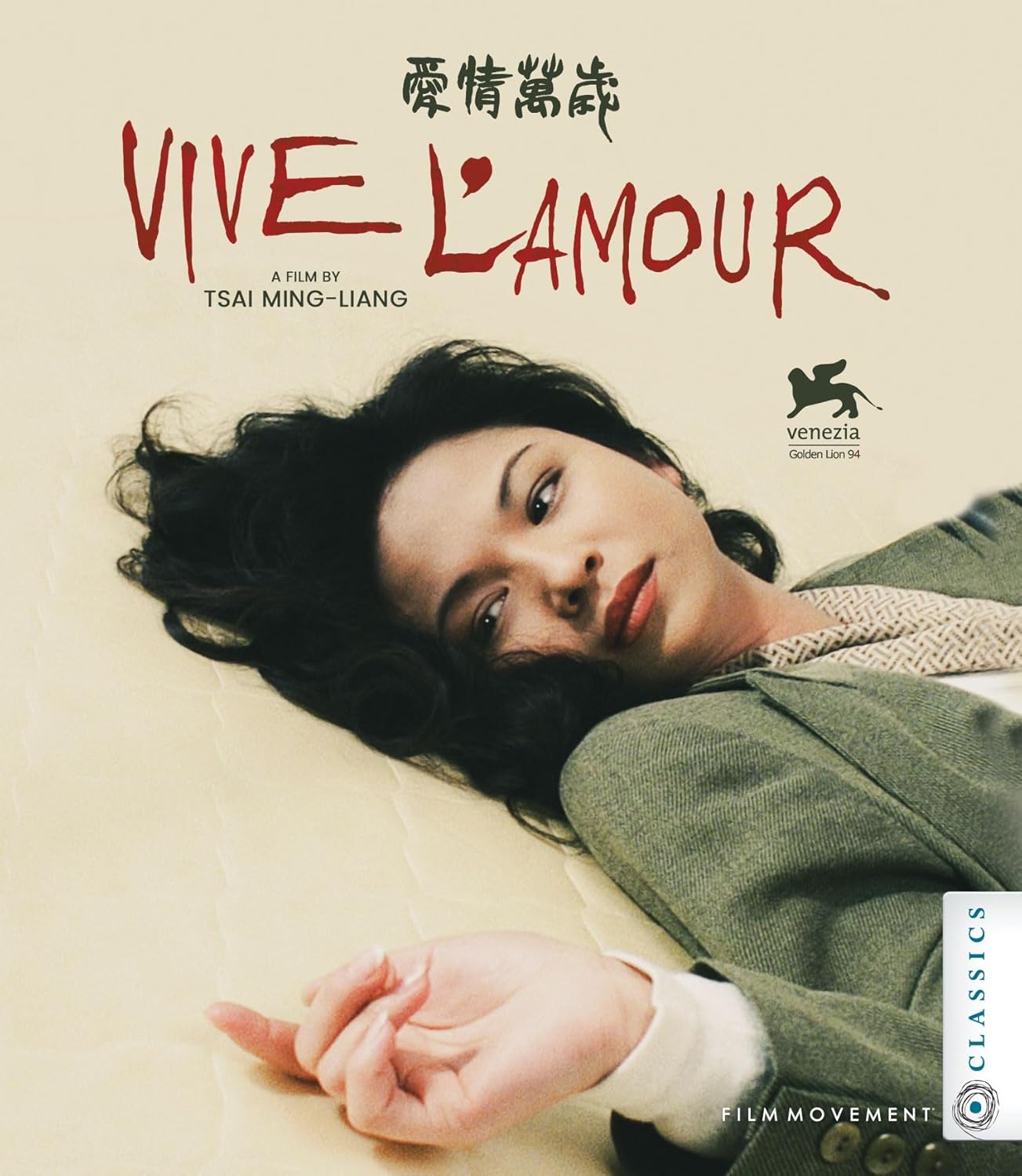 blu-ray filmes